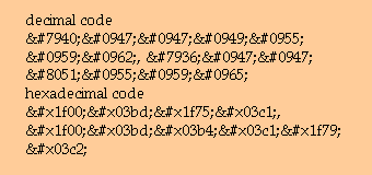 picture of hexadecimal code